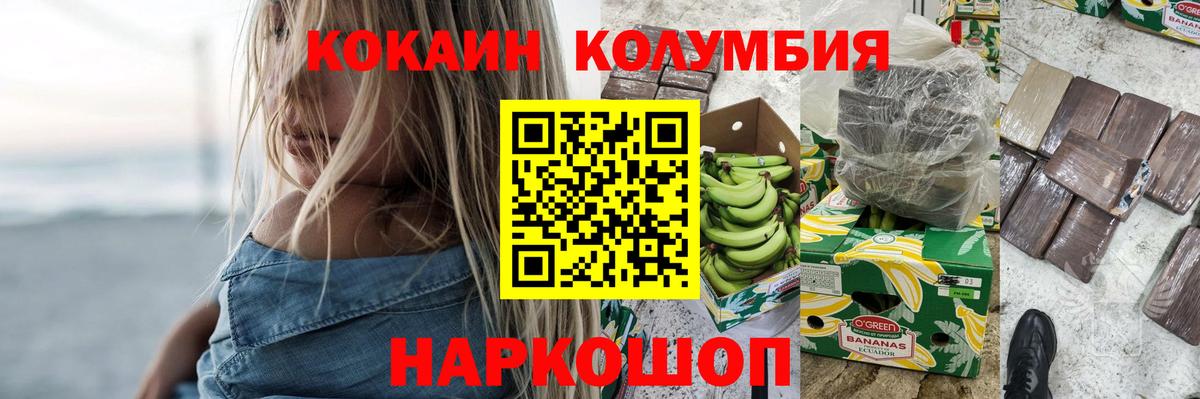COCAIN VHQ Горячий Ключ
