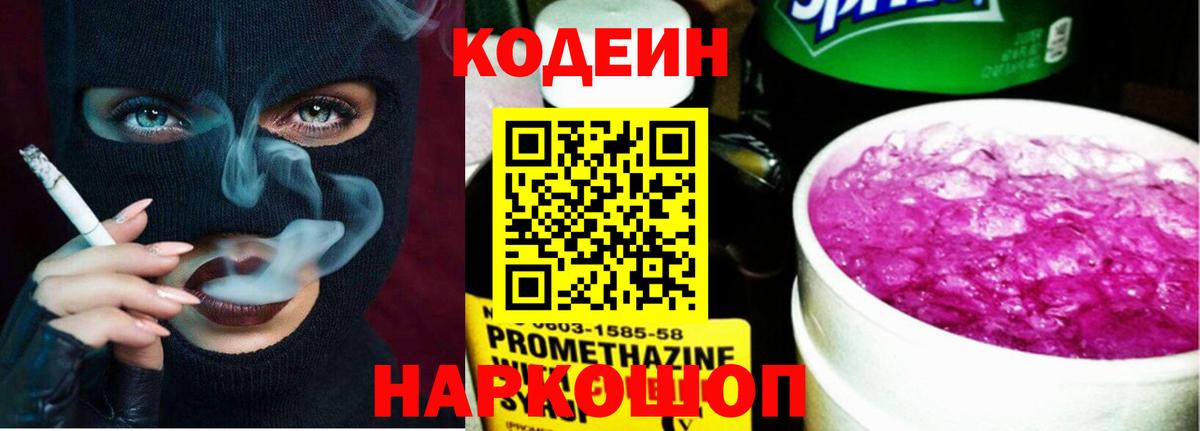 Горячий Ключ  Cocaine  Вход с VPN  Мефедрон   Как найти закладки?  Гашиш  Каннабис 
