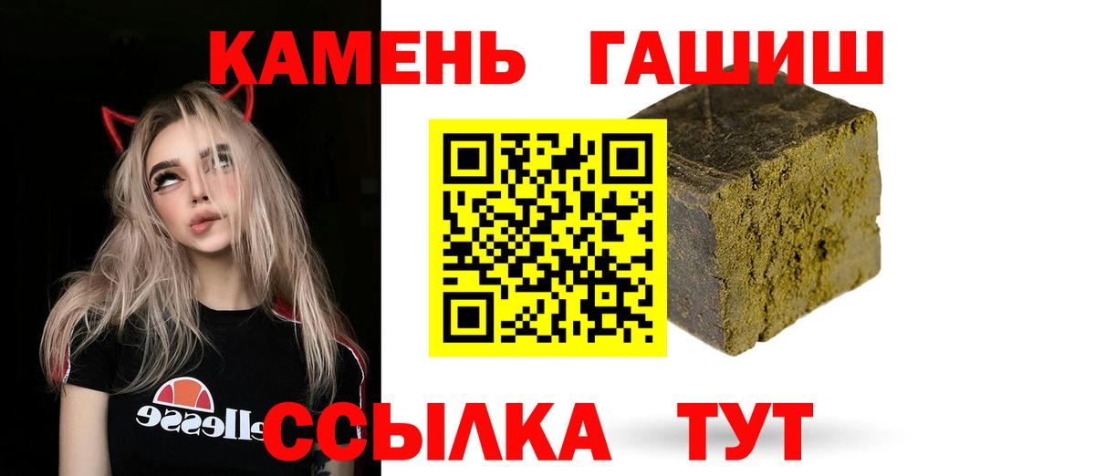 Мефедрон Горячий Ключ