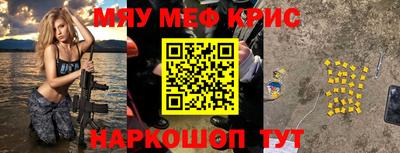 2c-b Кумертау
