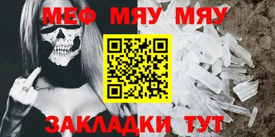 2c-b Кумертау