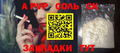 альфа пвп Кулебаки