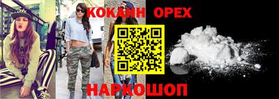 каннабис Владивосток