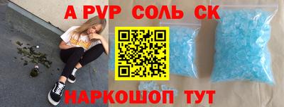 альфа пвп Кулебаки