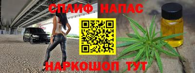 2c-b Кумертау
