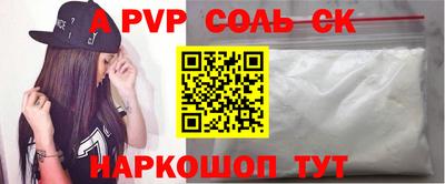 2c-b Кумертау