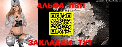 a pvp Владикавказ