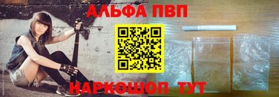 альфа пвп Кулебаки