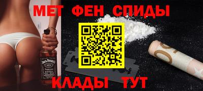 альфа пвп Кулебаки