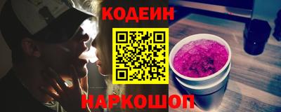 2c-b Кумертау