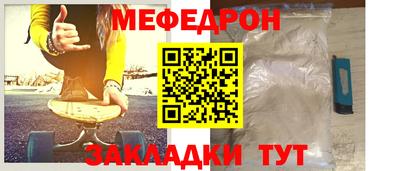 2c-b Кумертау
