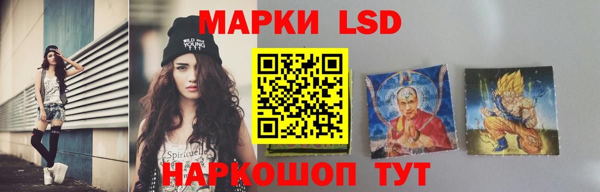 Лсд 25 экстази кислота  Вход с VPN  ЛСД экстази ecstasy  Горячий Ключ 
