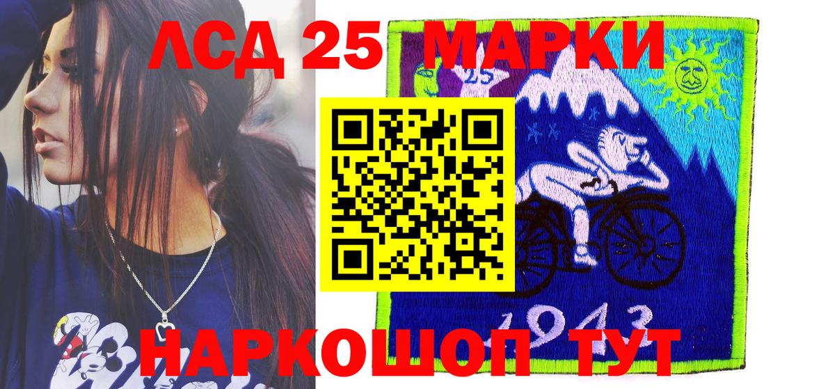 Наркотические марки 1500мкг  Марки 25I-NBOMe  наркошоп  Вход с VPN  Горячий Ключ 